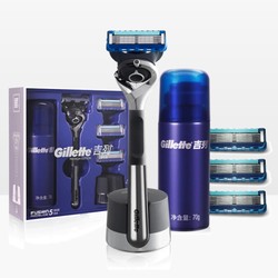 Gillette 吉列 剃须刀