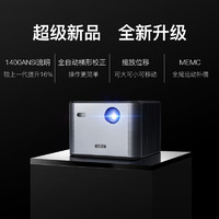 OBE 大眼橙 投影仪X7pro家用1080p投影电视