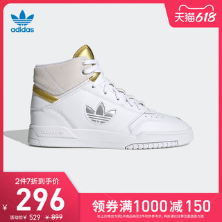 adidas 阿迪达斯 官网三叶草DROP STEP XLT W女子经典运动鞋FX9811 FX9812