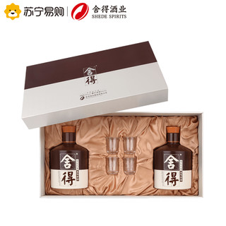 舍得 沱牌舍得 品味舍得600ml*2瓶礼盒装搭四川名酒套装