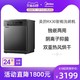 Midea 美的 RX30洗碗机家用13套智能独立式嵌入式热风烘干刷碗柜