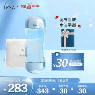 IPSA 茵芙莎 流金水套装（流金岁月凝润美肤水200ml+化妆棉20片*3）护肤套装