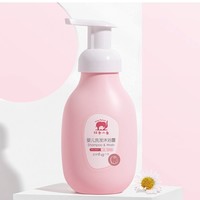 Baby elephant 红色小象 婴儿洗发沐浴露 255ml