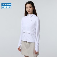 DECATHLON 迪卡侬 8616433 女款户外防晒皮肤衣