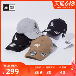 NEW ERA 纽亦华 newera纽亦华宠物猫狗亲密伙伴棒球帽男女遮阳帽子