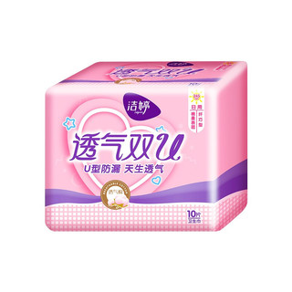 LADYCARE 洁婷 透气双U纤巧棉柔日用卫生巾 24.5cm*5片*2包+24.5cm*10片*6包