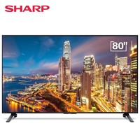 SHARP 夏普 4T-C80E7DA 80英寸  液晶电视