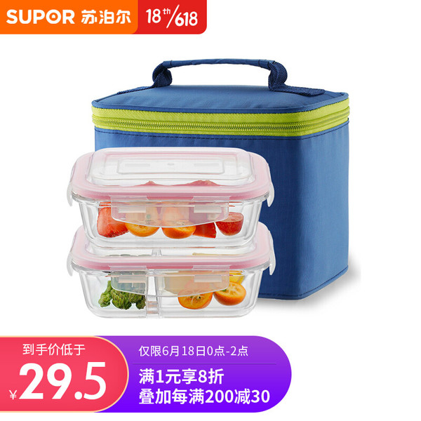 SUPOR 苏泊尔 TK2002E 玻璃保鲜便当盒 2件套（610ml+590ml）