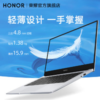 HONOR 荣耀 笔记本14 锐龙版R5新品商务电脑笔记本轻薄便携 MagicBook14