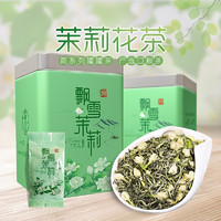 祺真 茶叶 花茶花草茶 清香型茉莉花茶绿茶飘雪独立小袋装 100g/罐（5*20g袋）