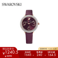 SWAROVSKI 施华洛世奇 CRYSTAL FROST LS BUR 时尚数字 手表 女友礼物 深红色 5484064