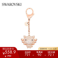 SWAROVSKI 施华洛世奇 LITTLE 可爱飞猪 精致萌趣 少女气息 手袋挂饰 女友礼物 镀玫瑰金色 5457471