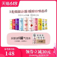 RIO 锐澳 鸡尾酒果酒预调酒微醺10口味装330ml*20罐