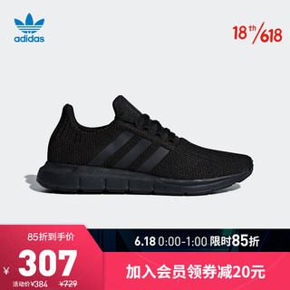 adidas Originals 阿迪达斯官网adidas 三叶草Swift Run男女鞋低帮经典运动鞋 41(255mm)