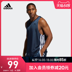 adidas 阿迪达斯 官网 adidas SMR LD TANK 男装夏季篮球运动背心GL4201