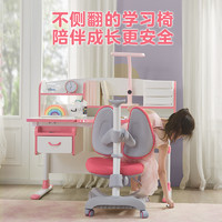 Totguard 护童 HT512BW+HTY-620 可升降儿童学习桌椅套装