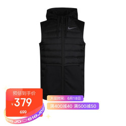 NIKE 耐克 男子 棉服 AS M NK THERMA FZ VEST WINTER 运动服 BV4535-011 黑色 XL码