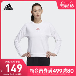 adidas 阿迪达斯 官网 adidas 新年款女装训练运动卫衣GP0707