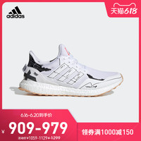 adidas 阿迪达斯 官网 adidas UltraBOOST CLIMA U 男女跑步运动鞋GY0524