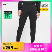 NIKE 耐克 Nike 耐克官方SPORTSWEAR CLUB FLEECE 男子长裤新款卫裤 BV2680