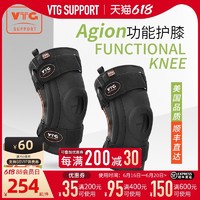 VTG SUPPORT 美国VTG专业运动护膝男篮球装备跑步健身女士关节半月板膝盖护套