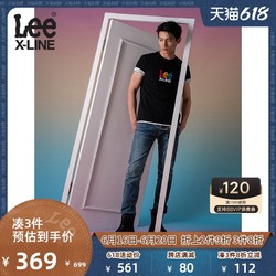 Lee XLINE21春夏705标准中腰大锥形男牛仔裤LMR7053QJ
