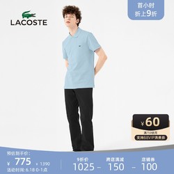 LACOSTE 拉科斯特 法国鳄鱼男装秋冬时尚纯色直筒修身长裤休闲裤男|HH9561