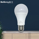  BeiGong 贝工 LED灯泡节能灯泡 E27大螺口物业工厂商用大功率光源 9W白光球泡 单支装　