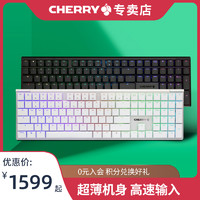 CHERRY 樱桃 MX10.0游戏竞技超薄机械键盘办公标配RGB有线红轴银色