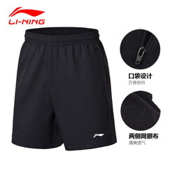 LI-NING 李宁 运动短裤男五分裤夏季速干薄款跑步训练宽松篮球健身休闲外穿