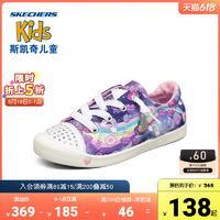 SKECHERS 斯凯奇 Skechers斯凯奇童鞋春夏款儿童一脚蹬跑步鞋休闲鞋闪钻女童帆布鞋