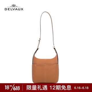 DELVAUX 21春夏So Cool Mini包包奢侈品女士水桶包可单肩斜挎手提迷你包袋 焦糖色外缝线