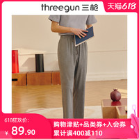 THREEGUN 三枪 家居裤男2021夏季新品简约素色透气轻薄纯棉男士休闲长裤