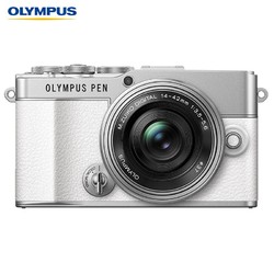 OLYMPUS 奥林巴斯 PEN E-P7 微单相机 数码相机 微单套机（14-42mm F3.5-5.6）2030万像素