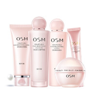 OSM 欧诗漫 珍珠营养美肤系列护肤套装 5件套