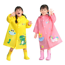 牧萌儿童雨衣男童女童2021幼儿园小学生雨披宝宝上学衣防水雨衣