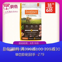 Instinct 百利 生鲜本能百利猫粮 美国进口优质蛋白经典无谷鸡肉猫粮11磅/5kg