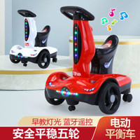 Disney 迪士尼 儿童电动车遥控玩具童车宝宝平衡漂移车