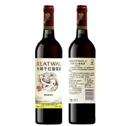 GREATWALL 长城葡萄酒 长城红酒整箱干红葡萄酒中粮华夏正品精选解百纳葡萄酒750ml6瓶装