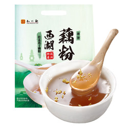 ZHIWEIGUAN 知味观 藕粉西湖桂花藕粉 400g袋装