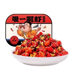 洪湖湿地 吸一啊虾 麻辣小龙虾虾尾 250g