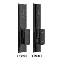 kaadas 凯迪仕 HK600 全自动家用推拉门锁