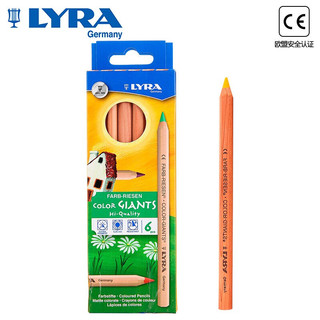 LYRA 艺雅 德国艺雅彩色铅笔6色六角形粗笔杆儿童学生绘画涂色彩铅笔原木色纸盒装L3931060