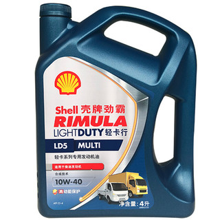 Shell 壳牌 柴机油 LD5 10W40  CI 4L