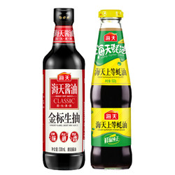 海天 酱油 金标生抽500ml+上等蚝油520g