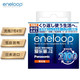 eneloop 爱乐普 充电电池7号七号4节高性能镍氢适用数码遥控玩具4MCCA/4W无充电器