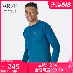 Rab 睿坡 RAB睿坡Bluze男士长袖T恤户外圆领休闲运动防臭卫衣 QBU-68