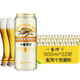 KIRIN 麒麟 啤酒 日本风味 一番榨啤酒 500ml*22听