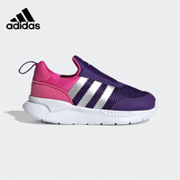 adidas 阿迪达斯 Adidas阿迪达斯 童鞋 2021春季新款三叶草宝宝一脚蹬运动学步鞋