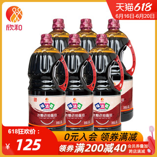 Shinho 欣和 味达美冰糖老抽1.8L×6欣和餐饮红烧老抽酱油整箱